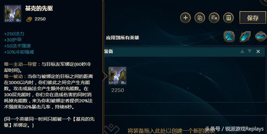 打野典韦6神装后换哪个装备,英雄联盟后期神装