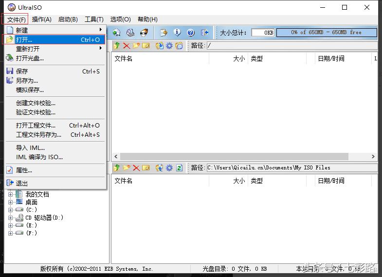 用u盘制作ghost启动盘,u盘启动盘如何安装原版系统