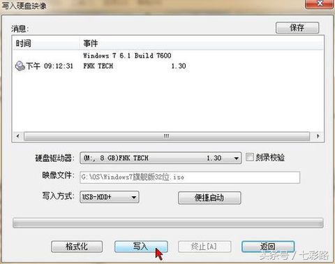 用u盘制作ghost启动盘,u盘启动盘如何安装原版系统