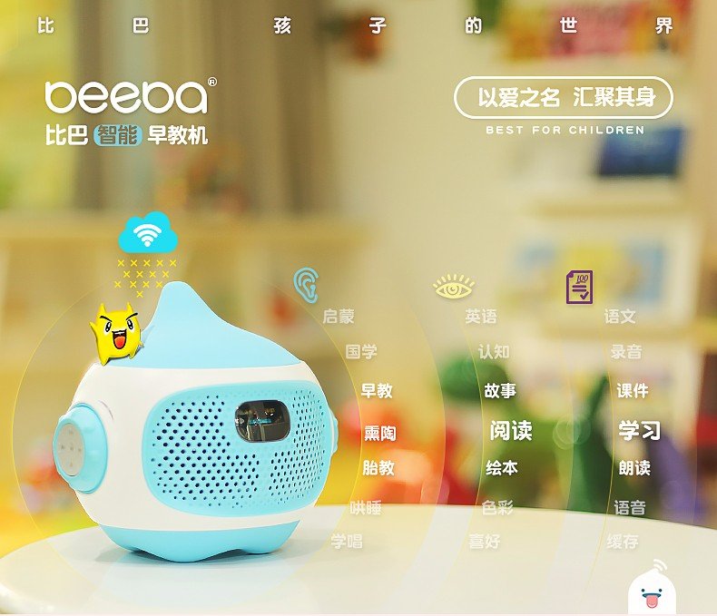 如何培养小孩高情商早教,在早教机构如何培养孩子的思维