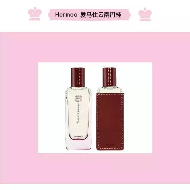 爱马仕香水经典款,hermes爱马仕twilly丝巾女士香水