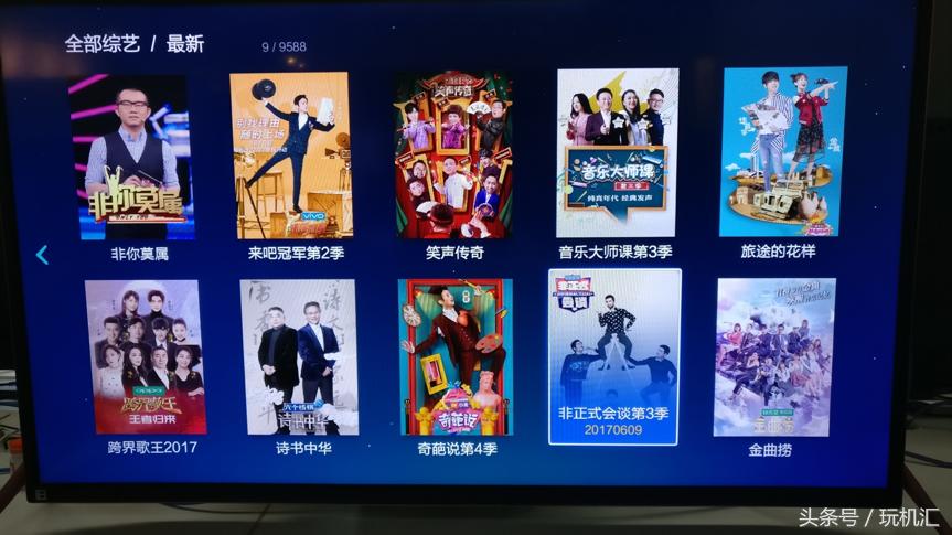 用它追《楚乔传》,暴风人工智能语音电视45XS测评