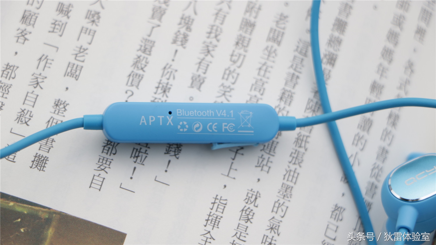 蓝牙耳机一直亮着蓝色是为什么,蓝牙耳机建议买哪一种款式