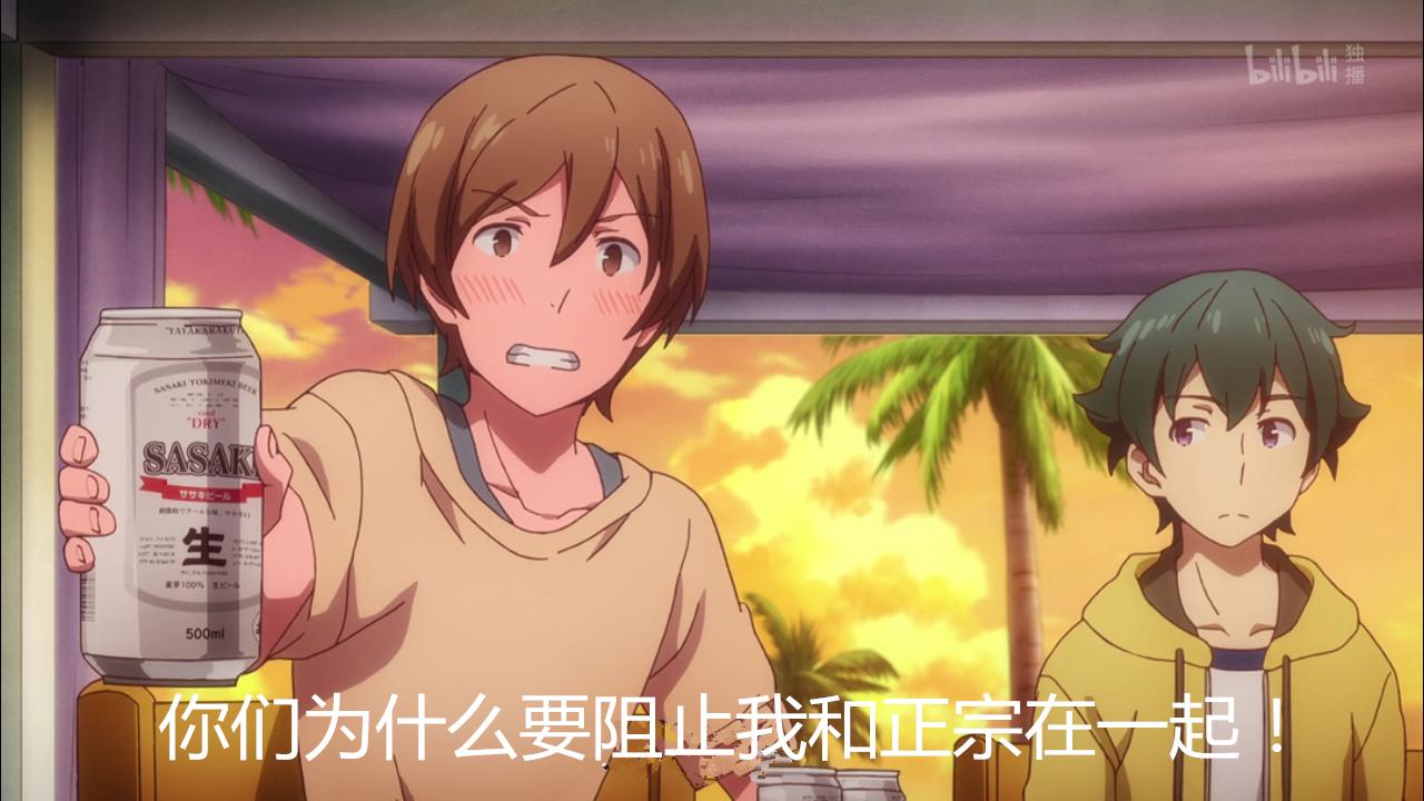 埃罗芒阿老师原著是什么,埃罗芒阿老师主要讲的是什么