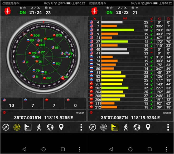 华为千元机畅享7s,华为畅享7p值得买吗