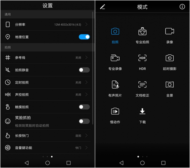 华为千元机畅享7s,华为畅享7p值得买吗