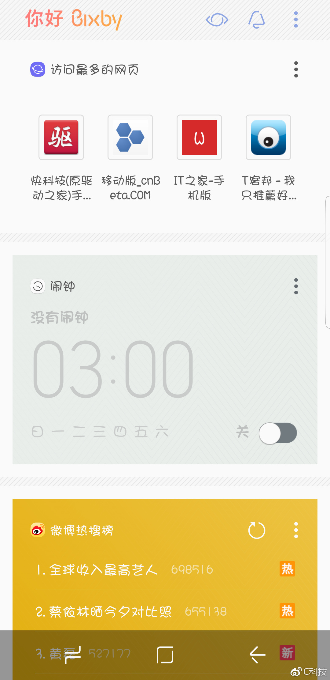 三星手机galaxy进化史,三星最新款手机galaxys8