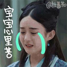 赵丽颖楚乔显老,楚乔传楚乔身体不舒服