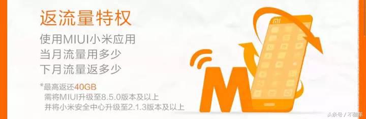 联通流量卡该如何选择,联通流量王卡16元月租靠谱吗