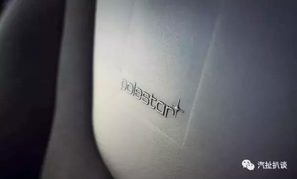 沃尔沃北极星品牌,沃尔沃北极星蓝标