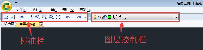 电脑端浩辰看图怎么上传云图,浩辰云图电脑版使用方法