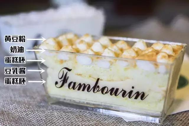 厦门榴莲甜品店,厦门榴莲甜品