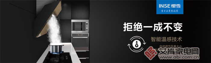 樱雪李荣坤身价几个亿,樱雪集团董事长李荣坤的父亲