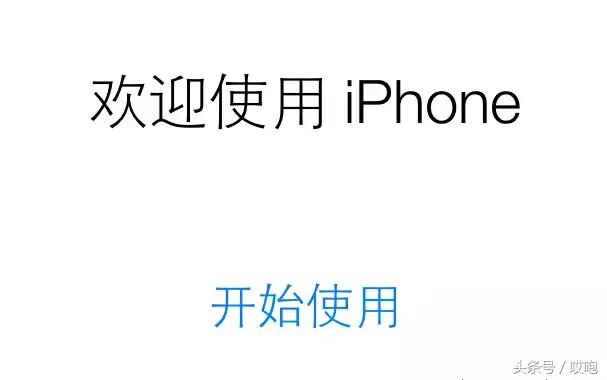 iphone购买时间和激活时间不一致,iphone激活日期不准