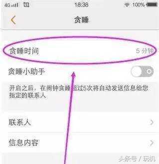 快来看看vivo手机的几个功能,vivo手机上非常实用的5个功能