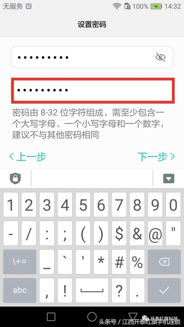 华为账号有没有必要登录,华为账号怎么注销