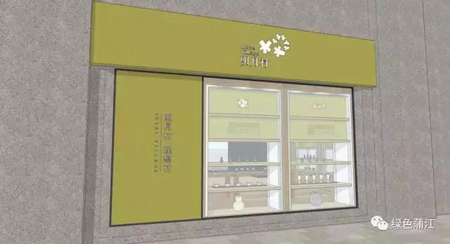 制陶、染布、品美食,6月24—25日,来成都仁和春天感受明月村的诗意生活