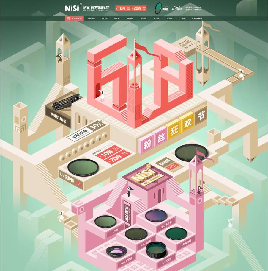 京东618设计,618设计规划怎么写