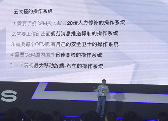 阿里替小米喊冤!YunOS6直击安卓多处痛点