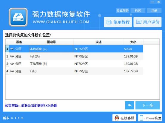 如何解决电脑偷跑流量,电脑硬盘错误怎么修改内存