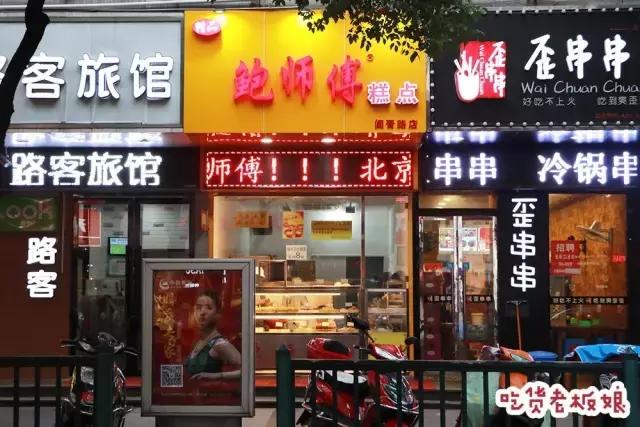 上海鲍师傅用排队吗,鲍师傅排队一般多长时间