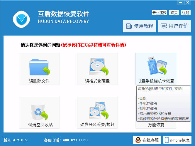 vivov3max照片删除了怎么恢复,vivov3maxa忘记相册密码