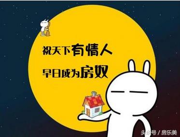 一句道尽房奴心声看哭了,房奴痛苦