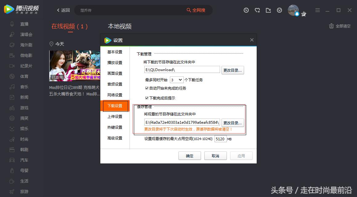 视频mov格式怎么改为mp4格式,ae如何导出mp4格式视频