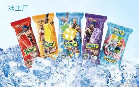 没想到吧，冰淇淋也能暴露你的性格