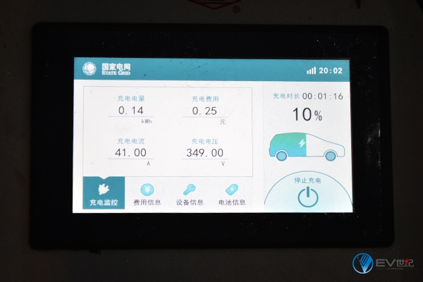 鏂拌兘婧愭睙娣甶ev6e璇曢┚瑙嗛,姹熸樊iev6e璇曢┚