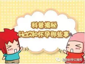 怀孕为什么要检查雌二醇和孕酮,怀孕为什么查hcg和绒毛