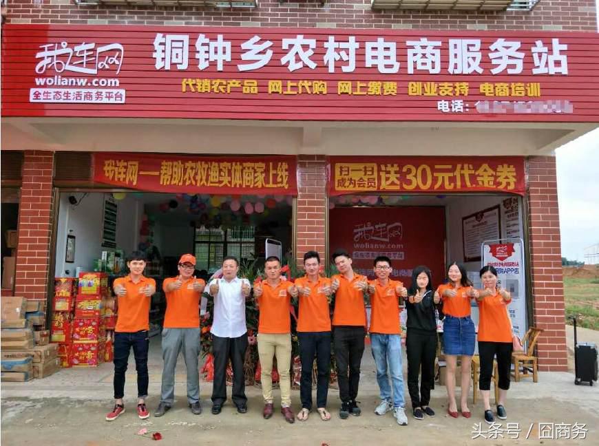 农村电商服务站开启“抢滩”模式