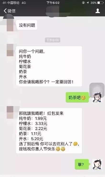 今天起，全河南要“屏蔽”这4个人，果断拉入黑名单！