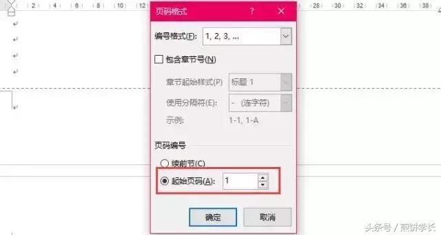 如何快速搞定改论文格式,如何轻轻松松修改论文格式