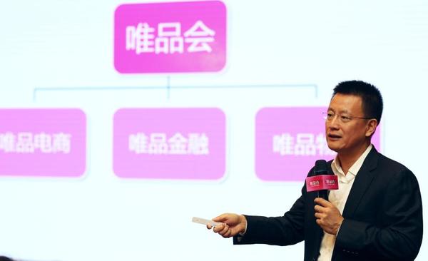 唯品会2023年业绩,唯品会这两年的盈利能力如何分析