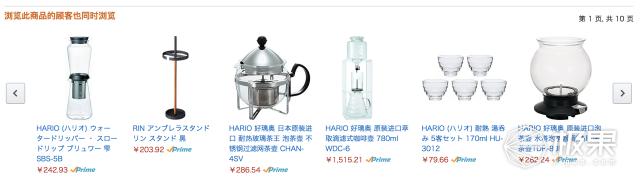 代购可以买到什么样的东西,如何教你用一万块钱怎么拿货