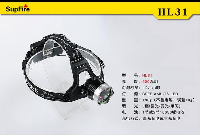 神火200000w强光手电多少钱,成都神火手电筒批发