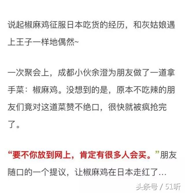 川味椒麻鸡优惠套餐,椒麻鸡1000g