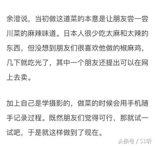 川味椒麻鸡优惠套餐,椒麻鸡1000g