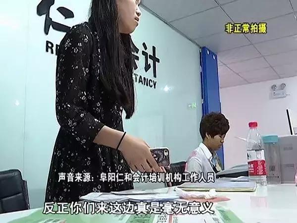 仁和会计教育可靠吗,仁和会计课堂怎么样