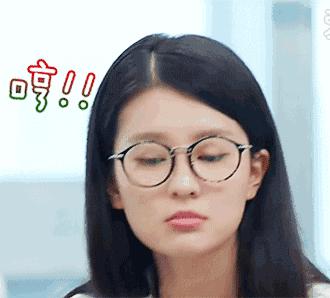 关关变身成美女,关关拿掉眼睛