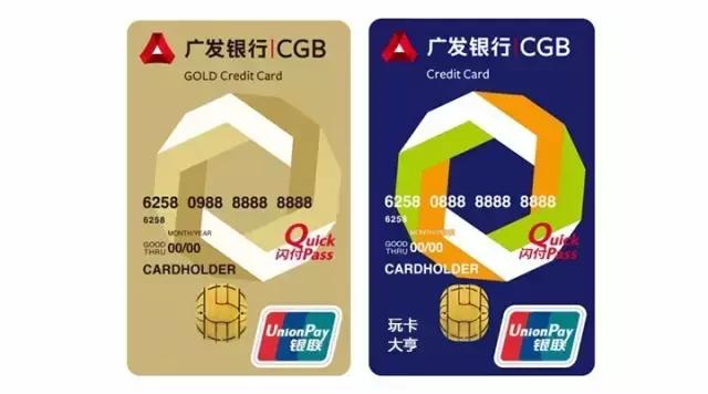 广发信用卡犀利卡白金,广发犀利卡5331有返现吗