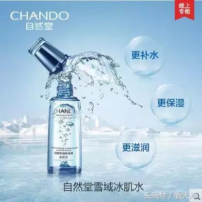 一点都不输大牌的国货护肤品推荐,十大便宜又好用的国货护肤品