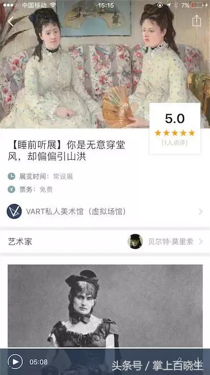 有哪些让人变得有趣的app,让生活变得简单有趣的app