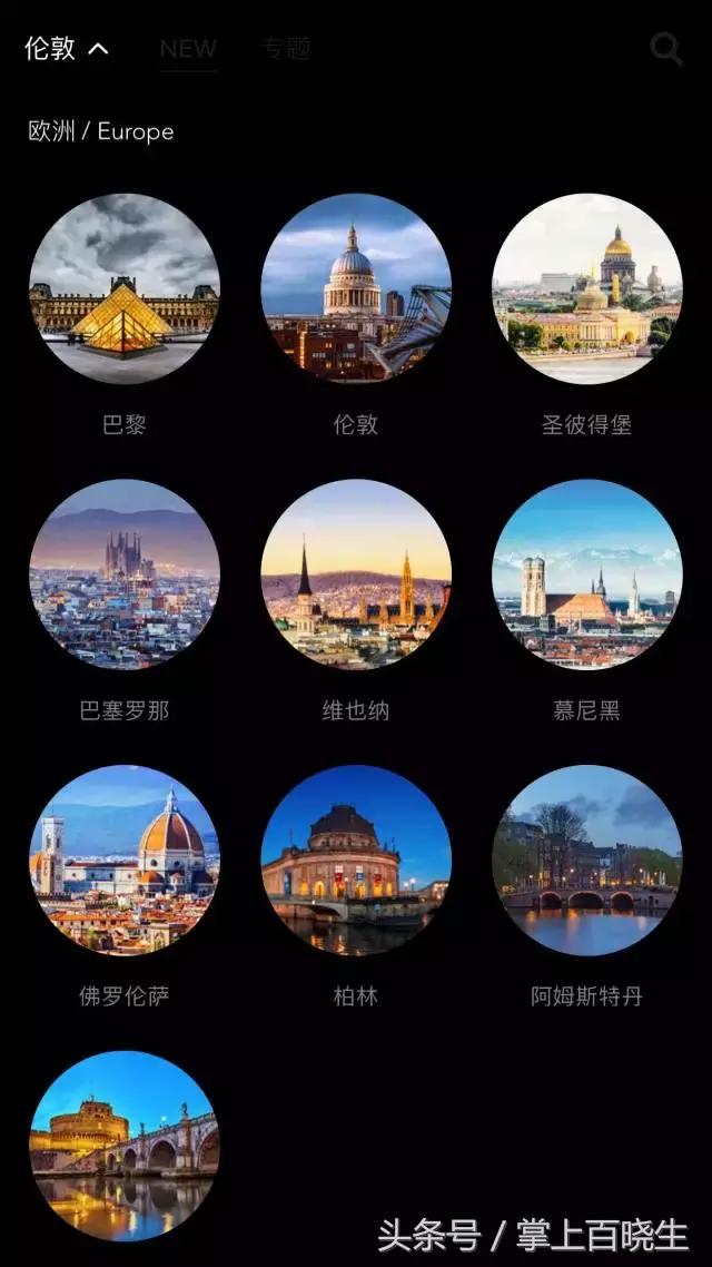 有哪些让人变得有趣的app,让生活变得简单有趣的app