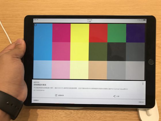 ipadpro201710.5寸游戏测试,编辑部试驾