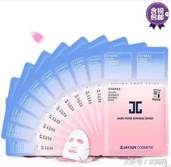 对抗地心引力的精华,反地心引力面膜