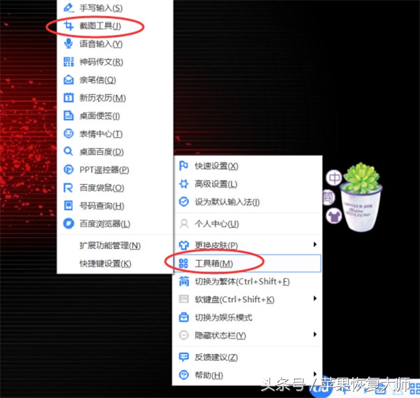 截图只会用QQ？这几款截图工具大神必备！