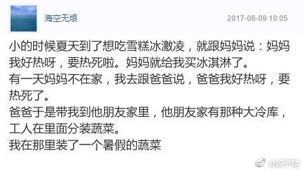 当你考试考的不好有人问你怎么说,当你考试不管怎样都能考满分