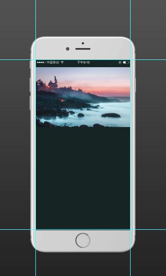 app演示图怎么做,ps制作app界面效果图